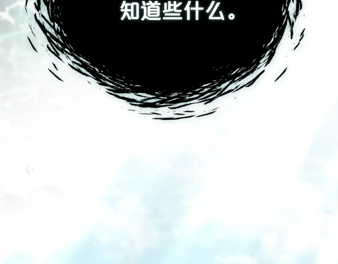 第13话 情敌见面 第137页