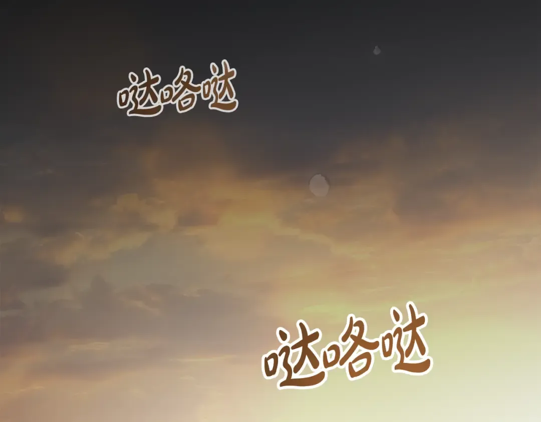 第13话 情敌见面 第150页