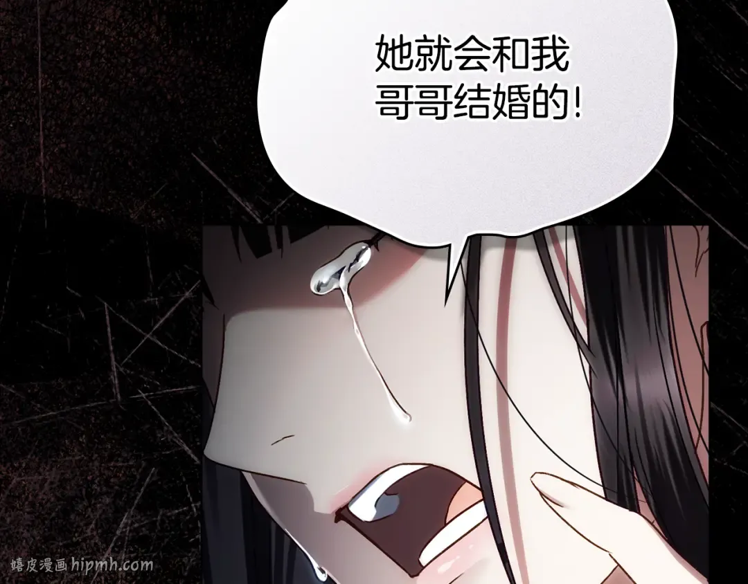 第13话 情敌见面 第168页