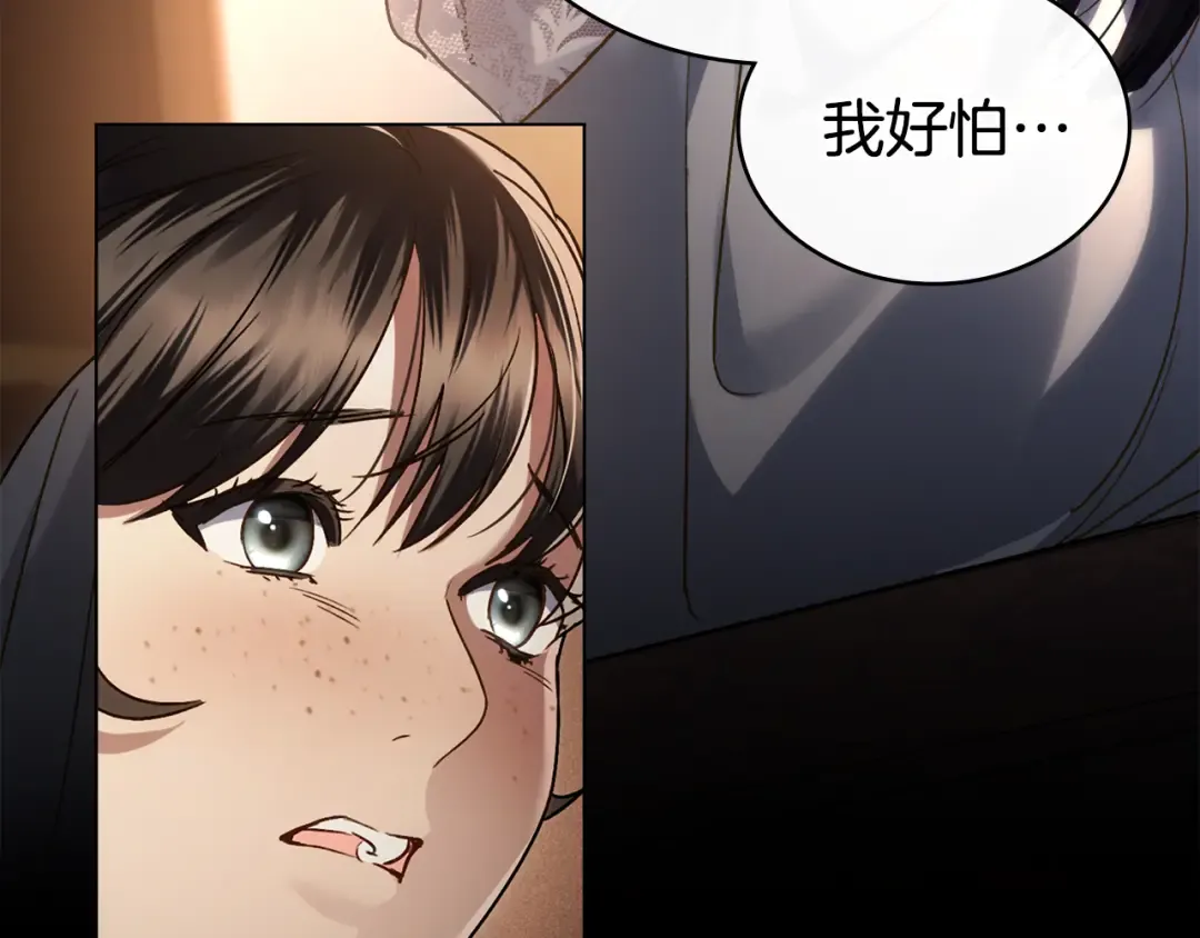 第13话 情敌见面 第182页