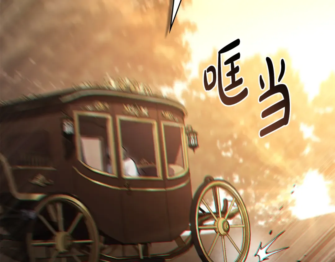 第13话 情敌见面 第185页