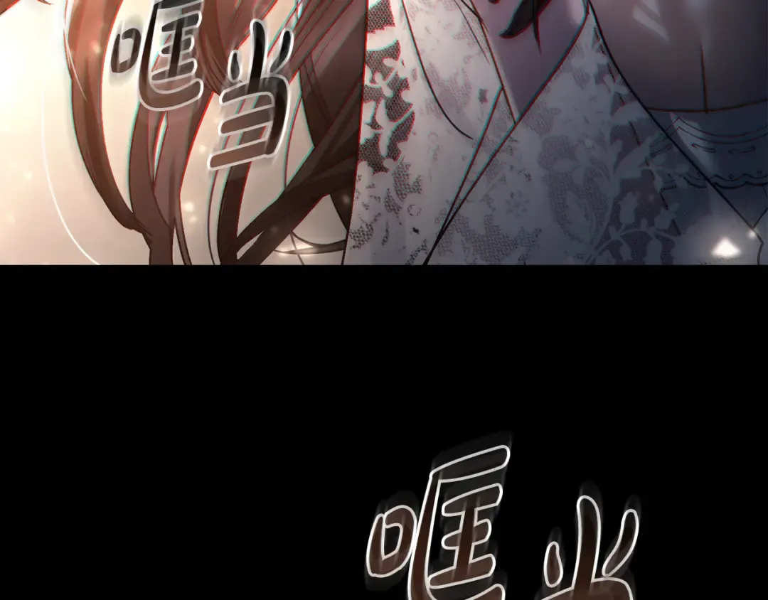 第13话 情敌见面 第188页