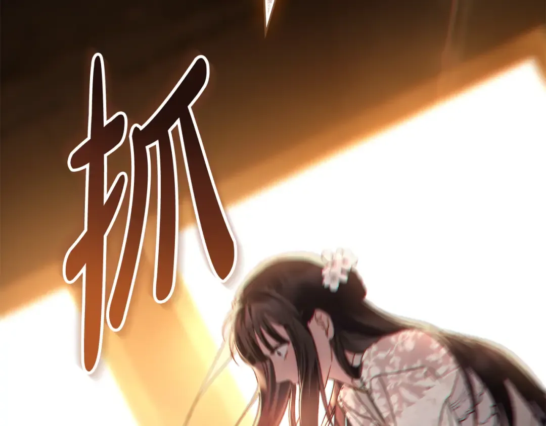 第13话 情敌见面 第191页