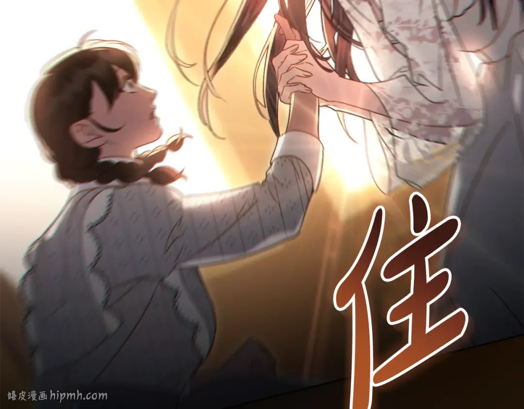 第13话 情敌见面 第192页