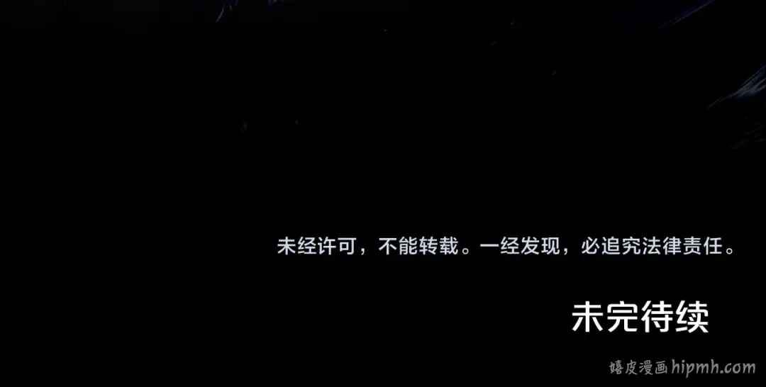 第13话 情敌见面 第202页