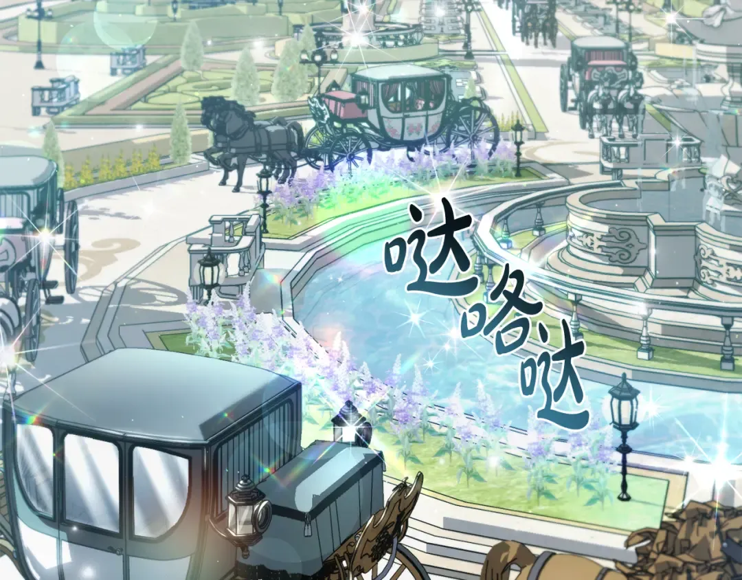第14话 该被除掉的存在 第3页