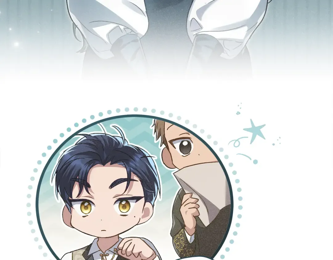 第14话 该被除掉的存在 第51页
