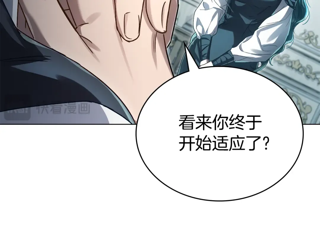 第14话 该被除掉的存在 第60页