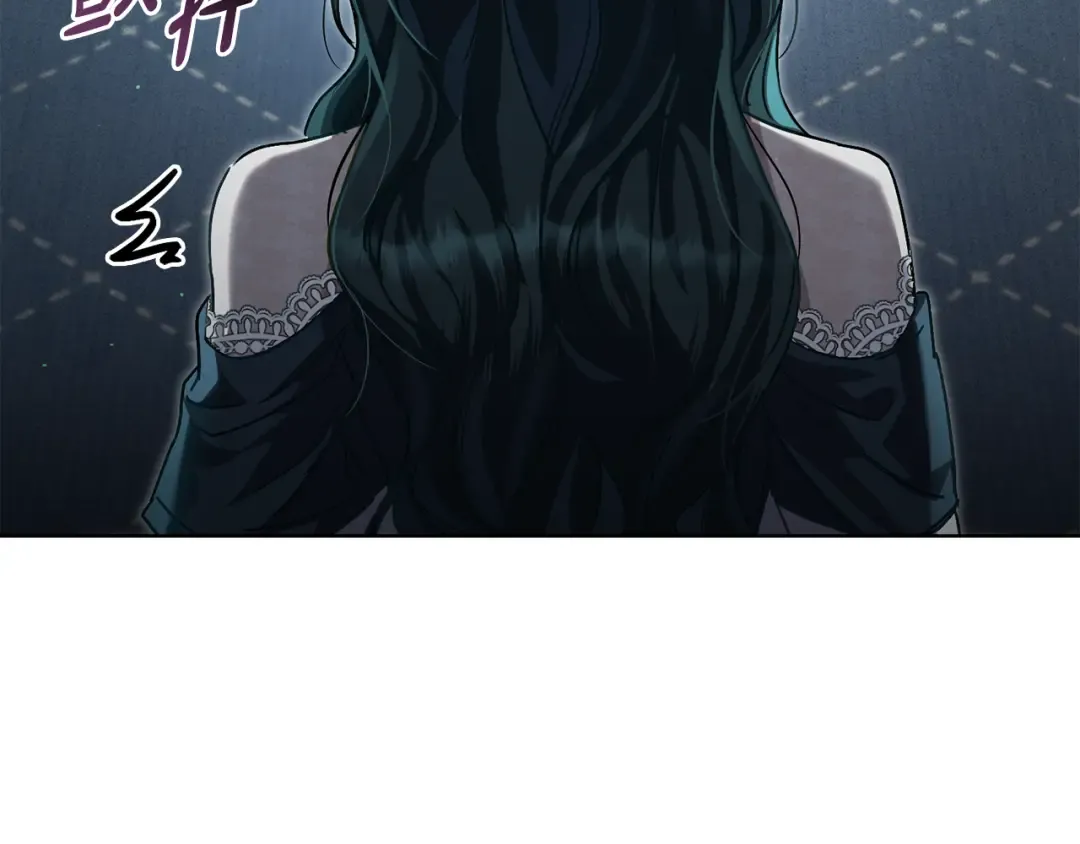 第14话 该被除掉的存在 第97页