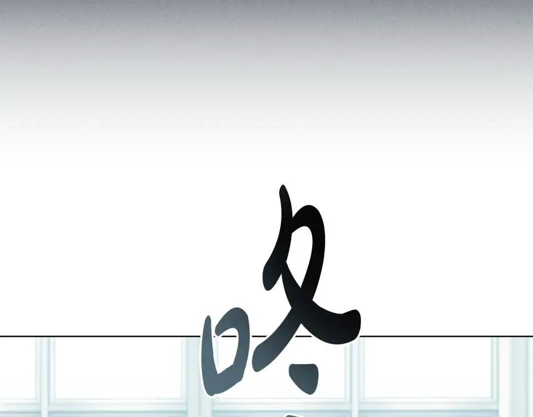 第14话 该被除掉的存在 第117页