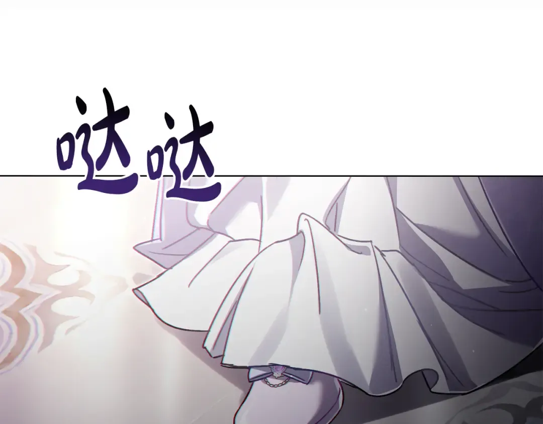 第14话 该被除掉的存在 第189页