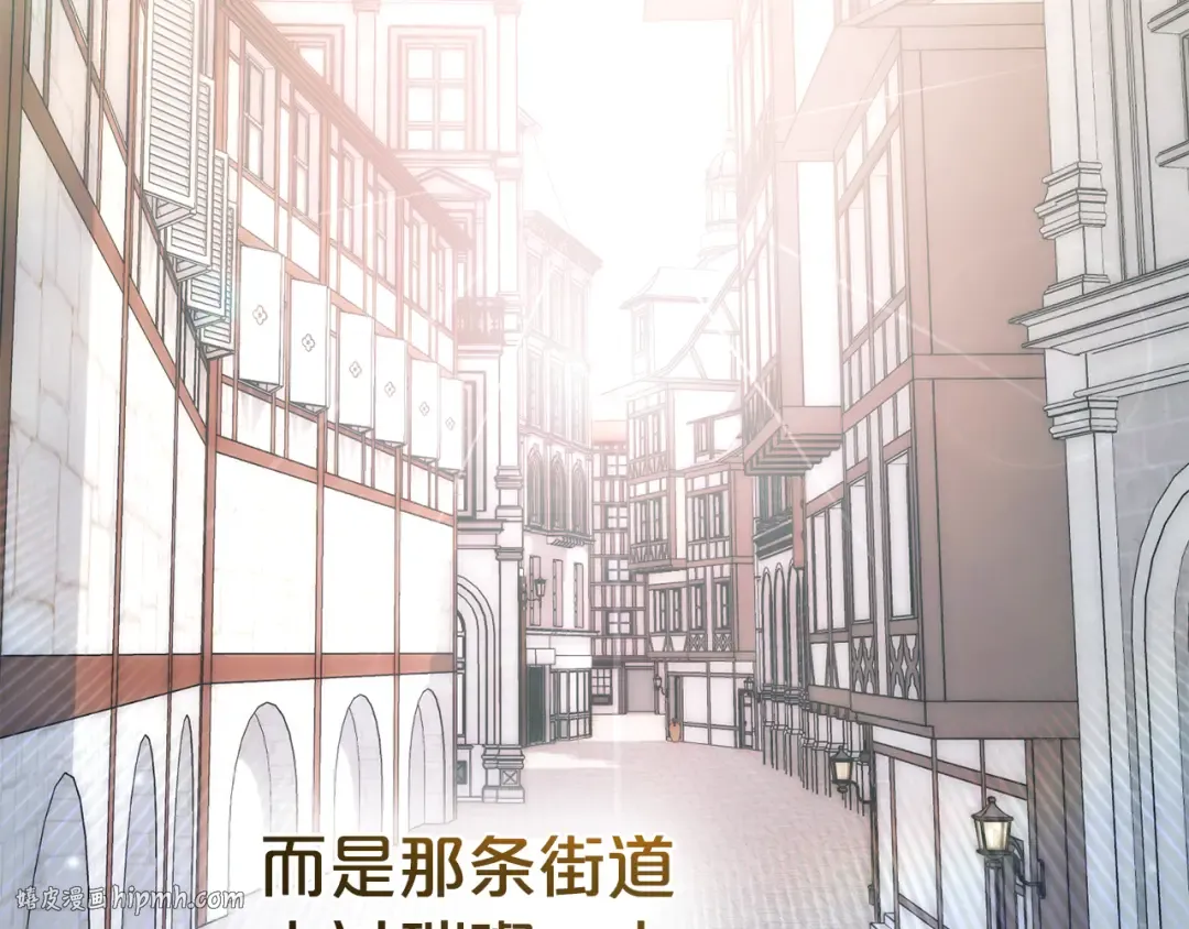 第15话 被陷害 第40页