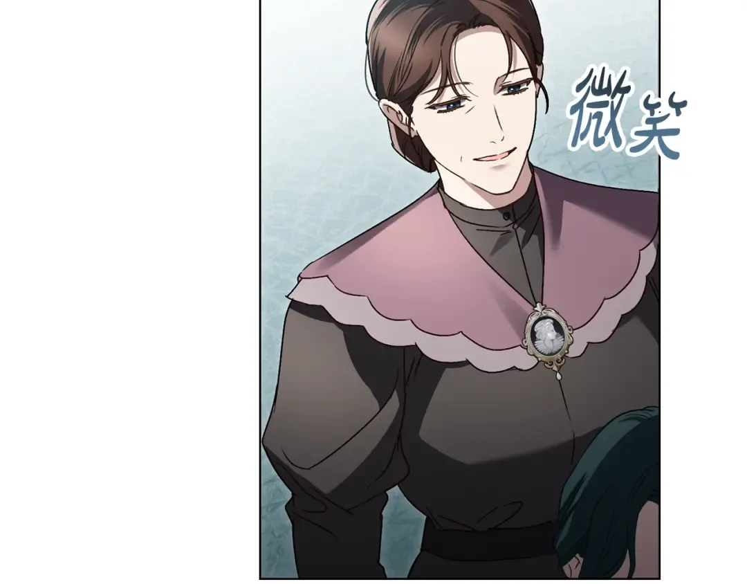 第15话 被陷害 第51页