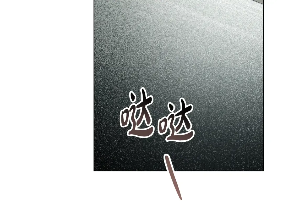 第15话 被陷害 第59页