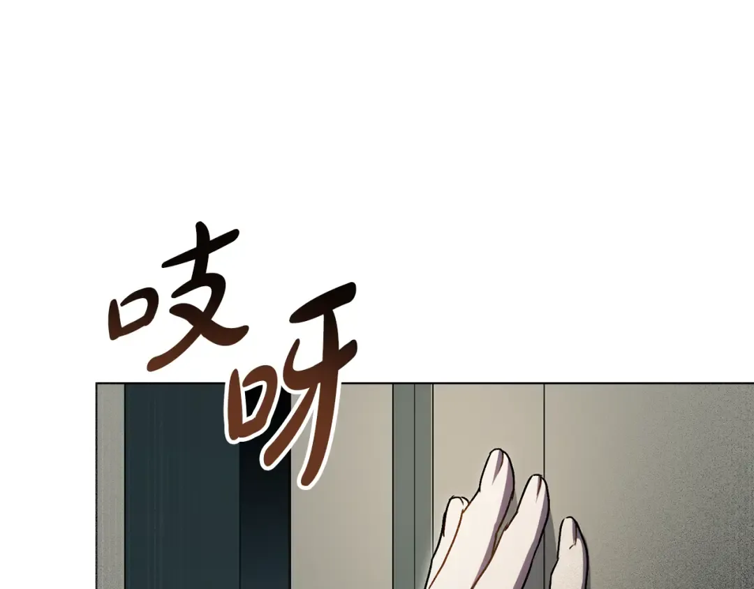 第15话 被陷害 第60页