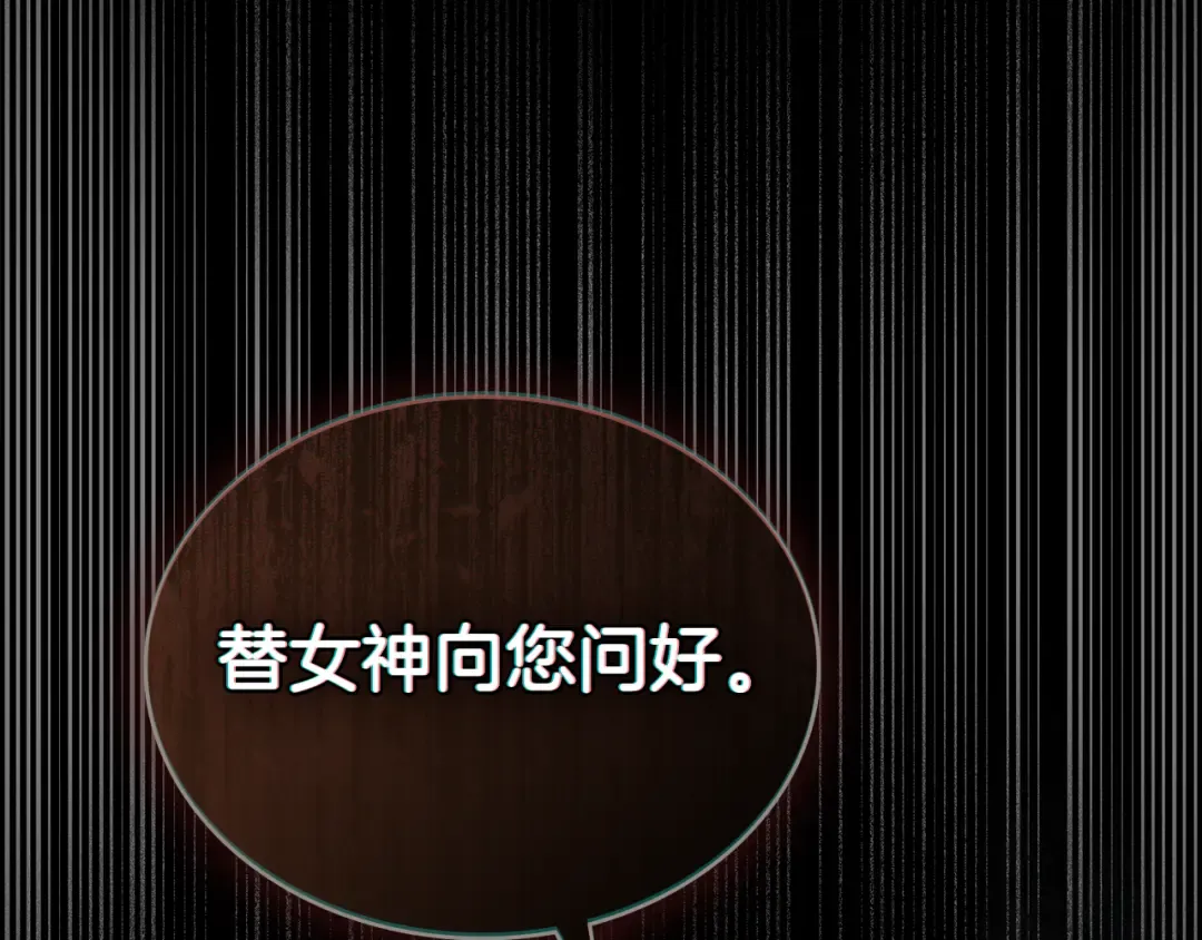 第15话 被陷害 第62页