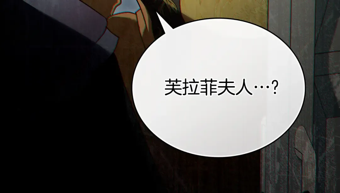 第15话 被陷害 第65页