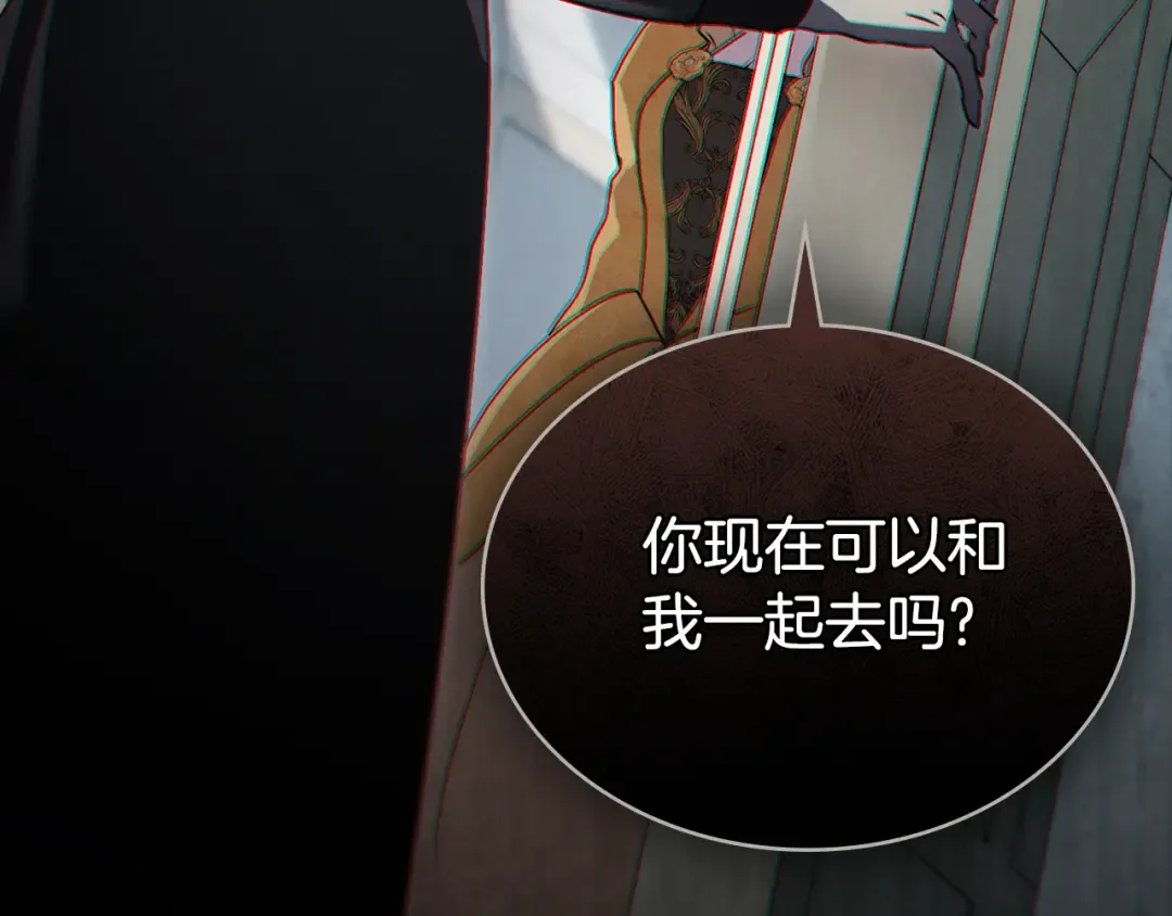 第15话 被陷害 第71页