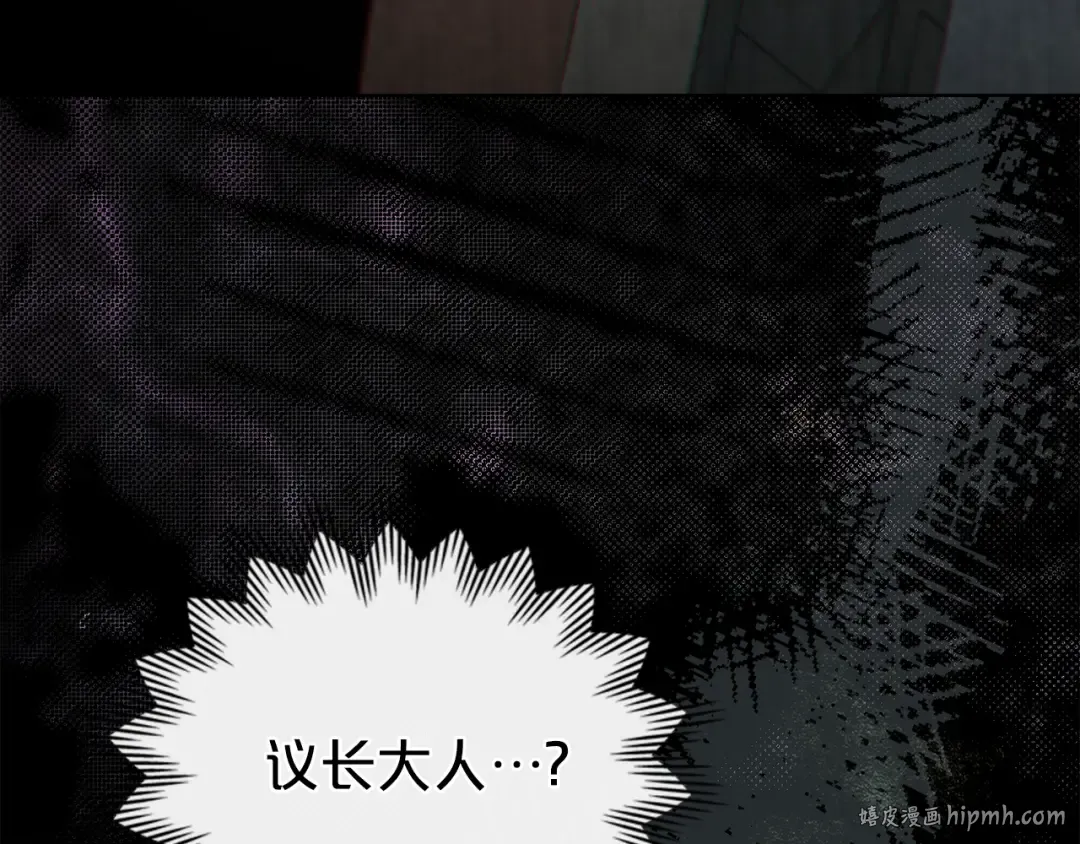第15话 被陷害 第72页