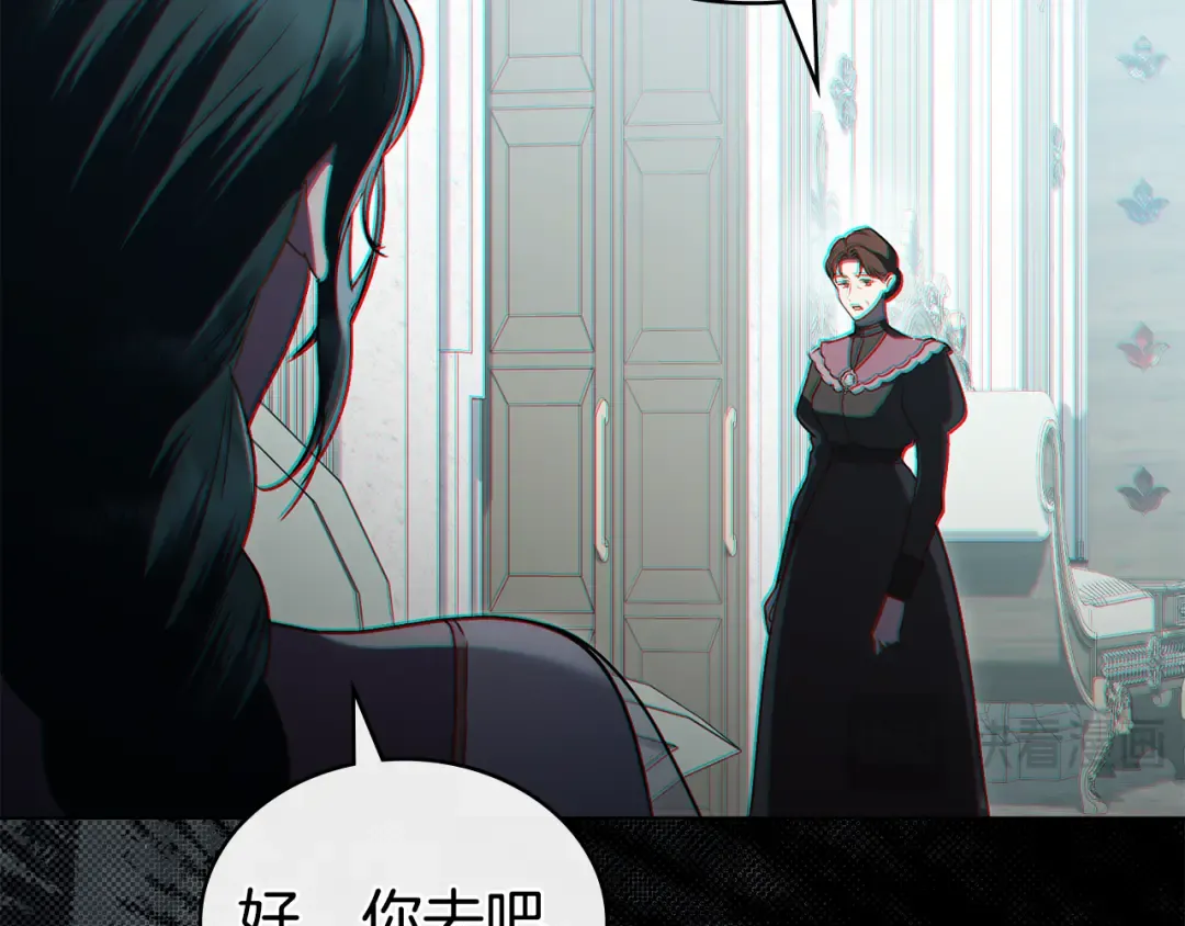 第15话 被陷害 第77页