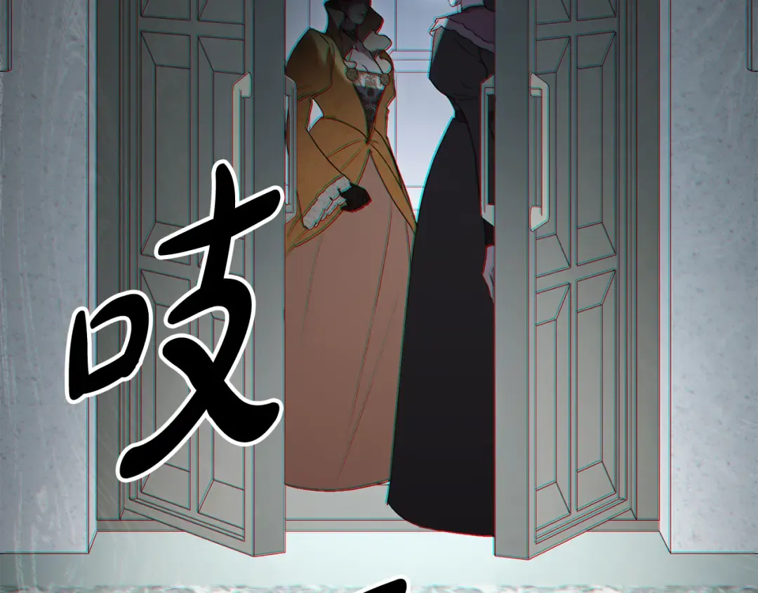 第15话 被陷害 第85页