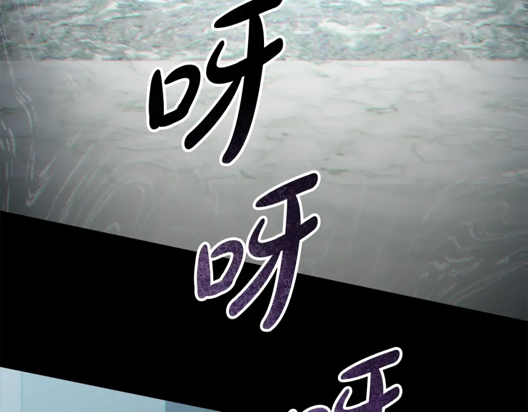 第15话 被陷害 第86页
