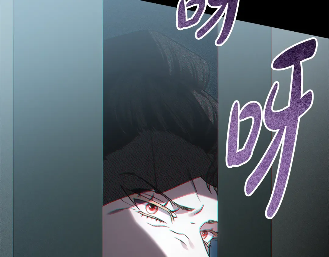 第15话 被陷害 第87页