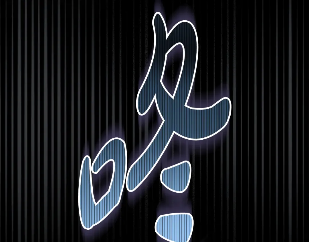 第15话 被陷害 第90页