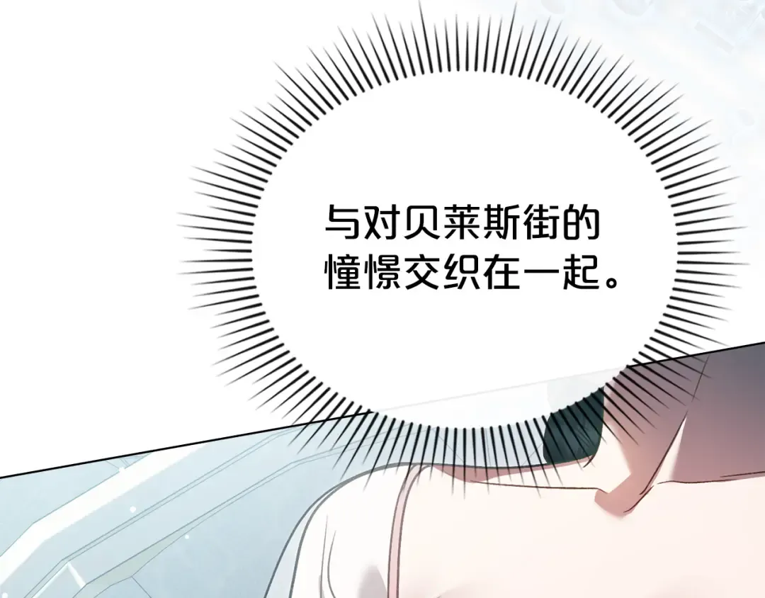 第15话 被陷害 第103页