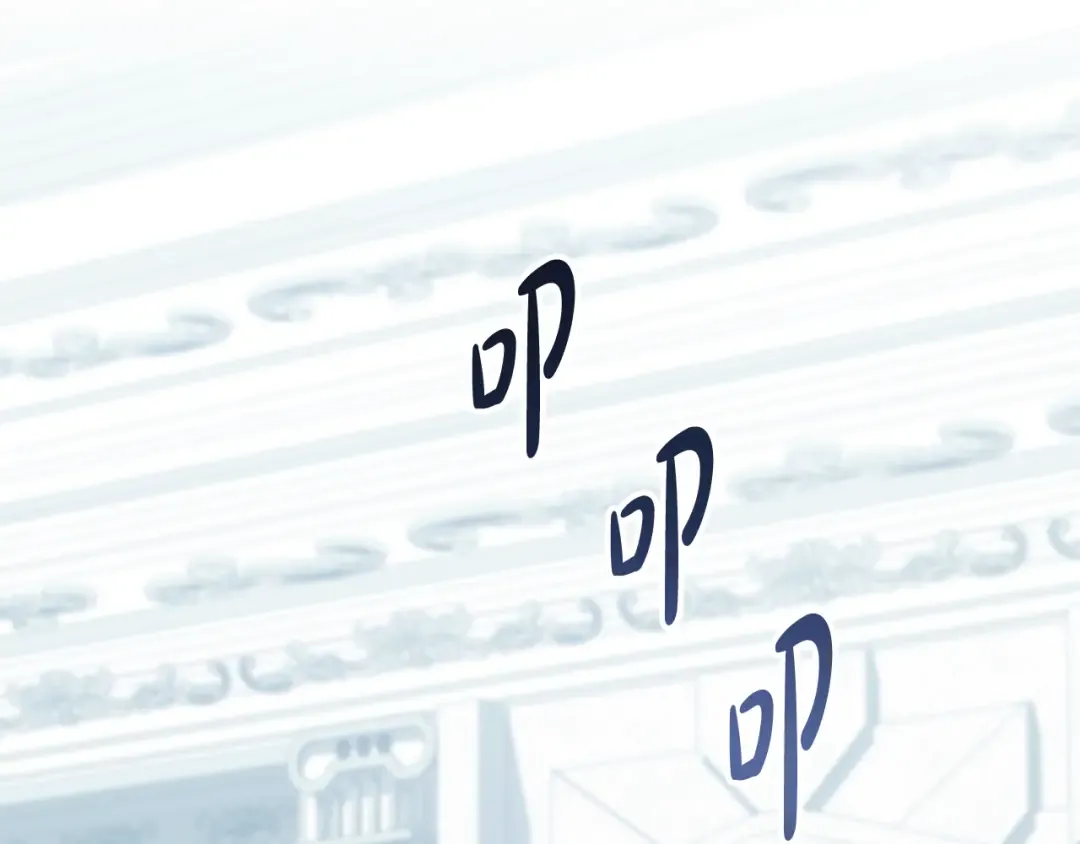 第15话 被陷害 第107页