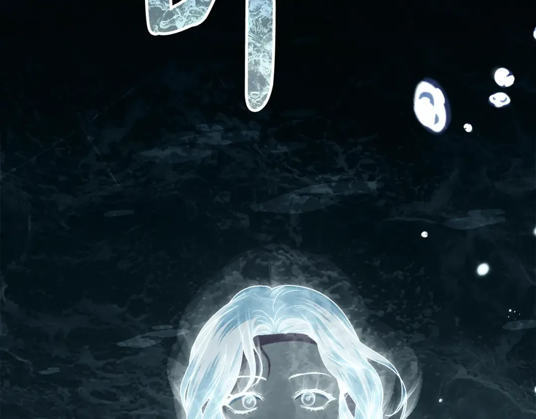 第15话 被陷害 第118页