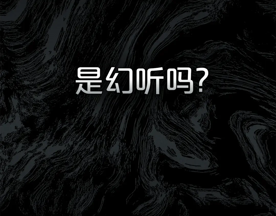 第15话 被陷害 第125页