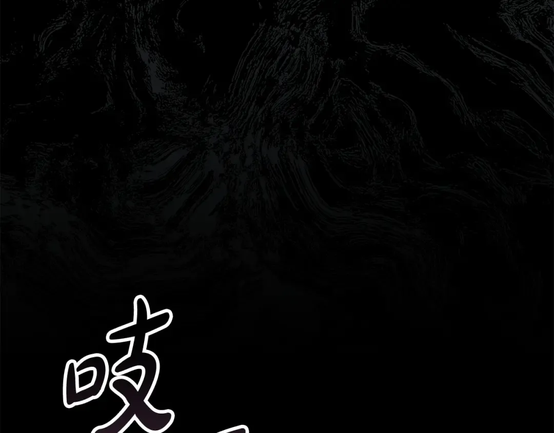 第15话 被陷害 第126页