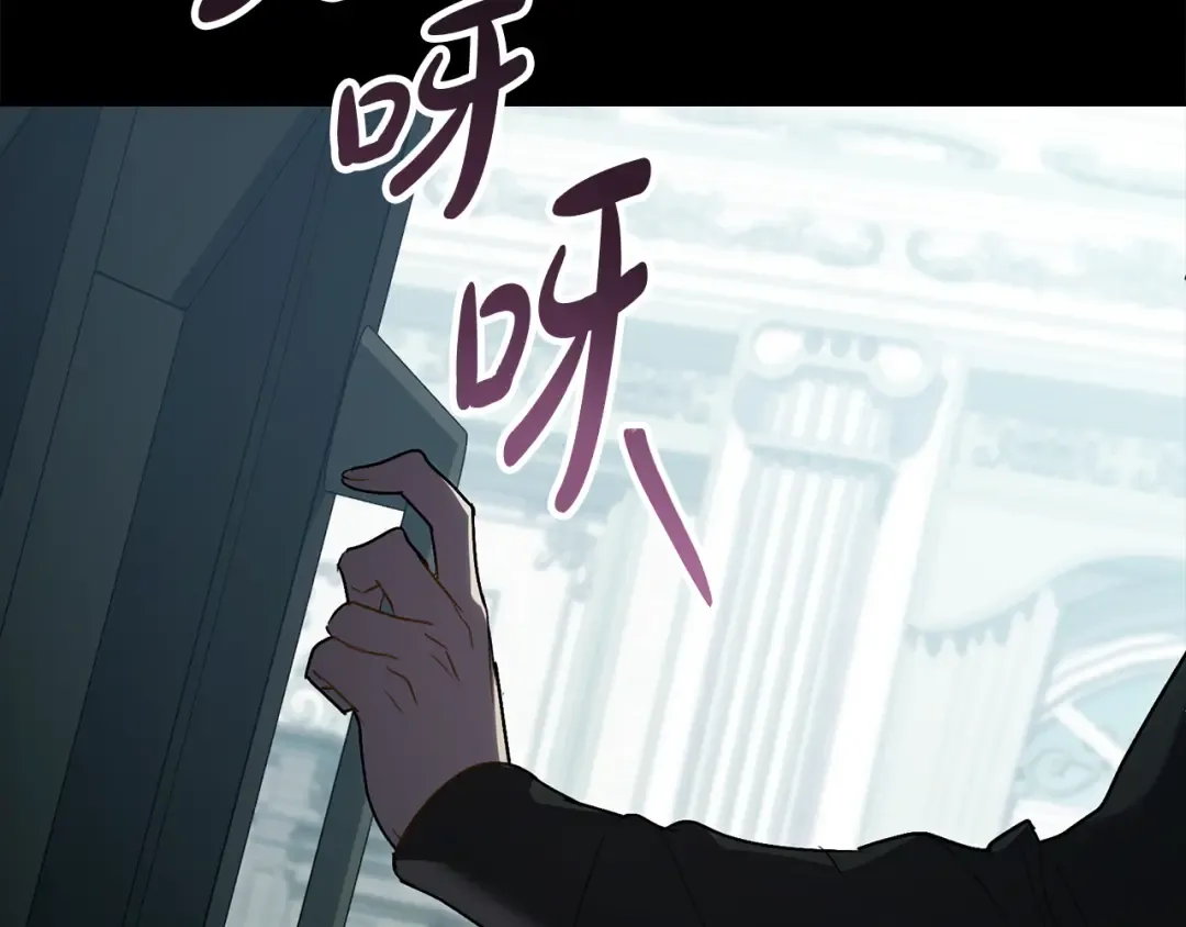 第15话 被陷害 第127页