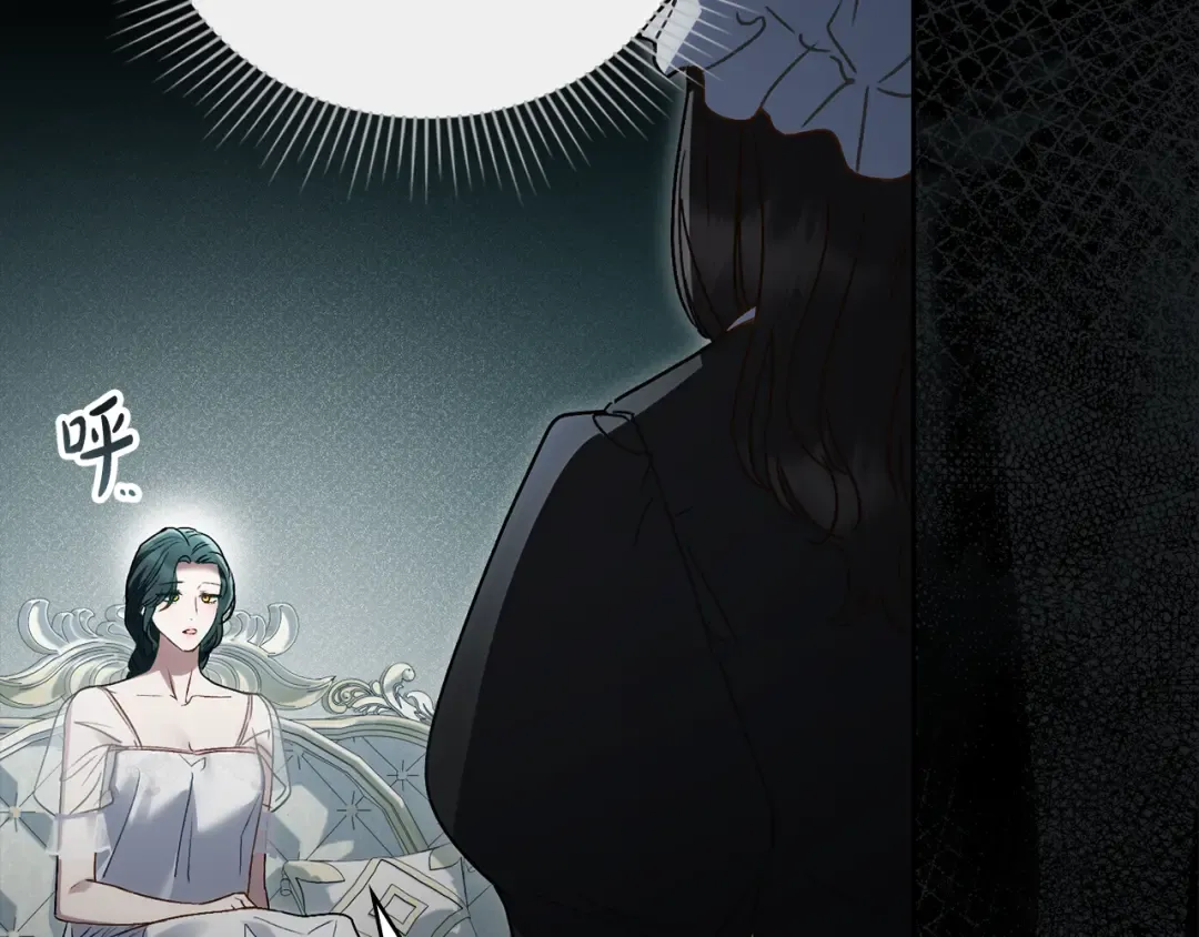 第15话 被陷害 第133页