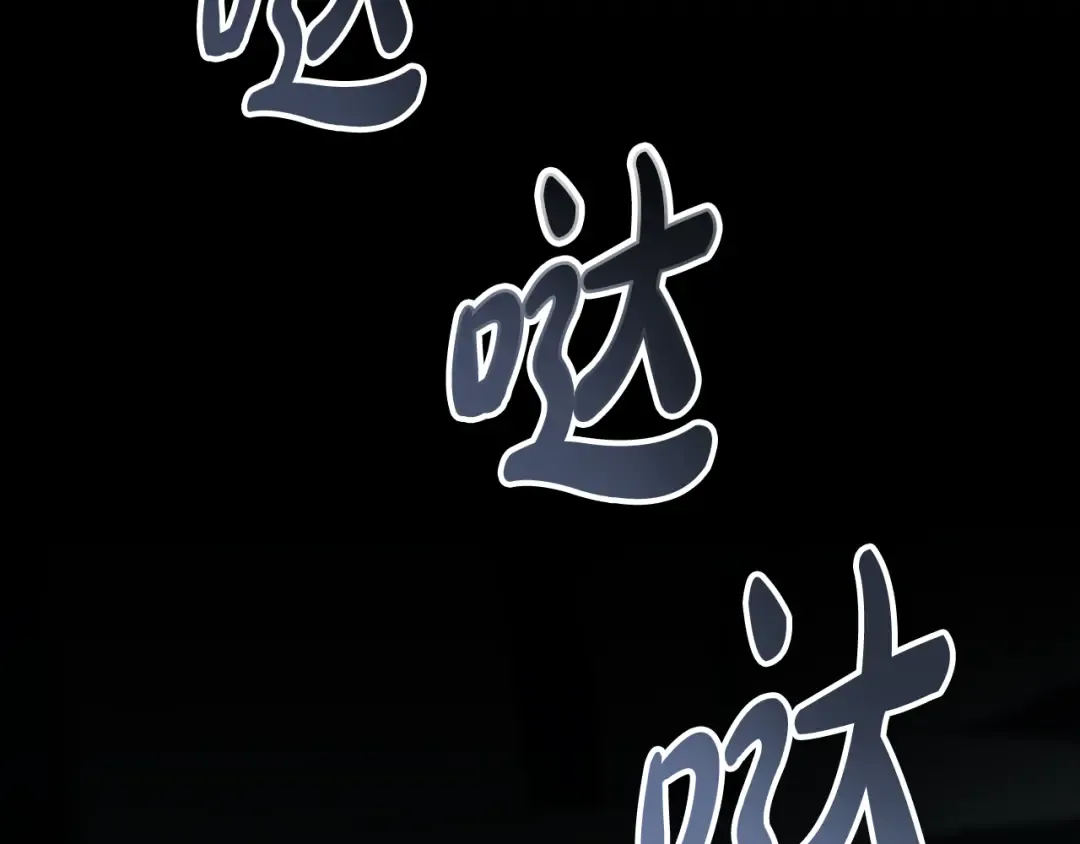 第15话 被陷害 第153页