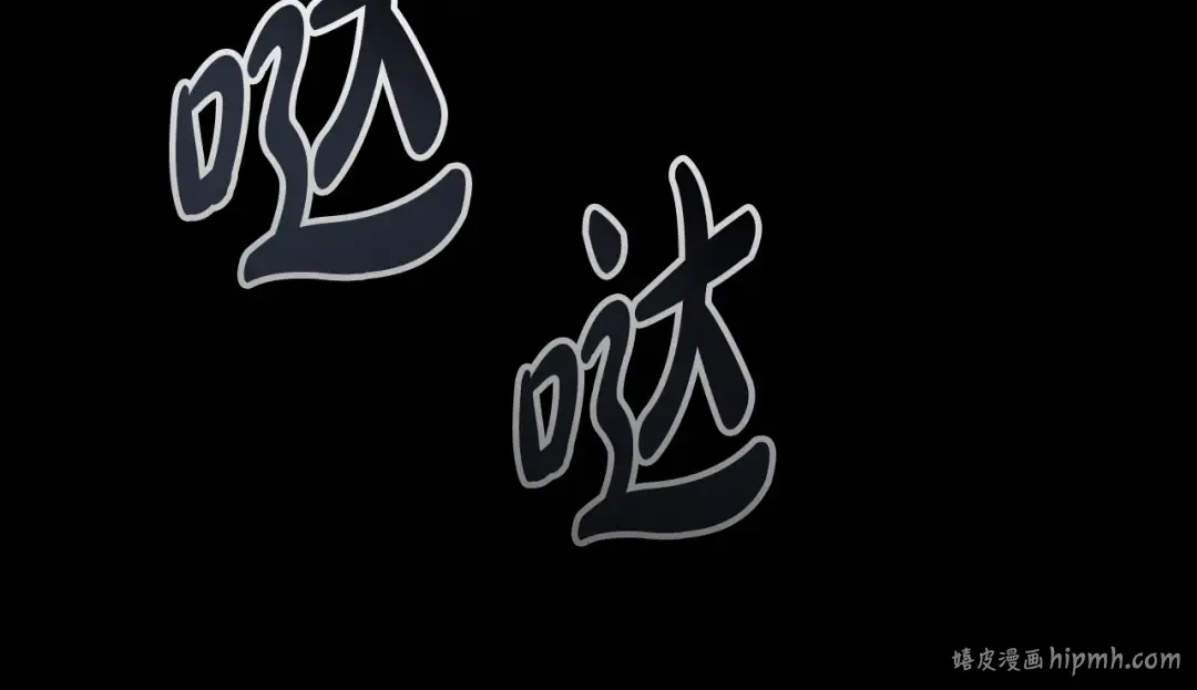 第15话 被陷害 第160页
