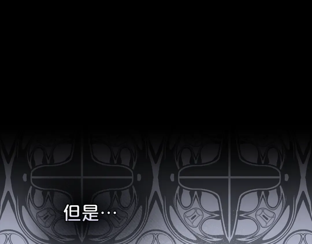 第15话 被陷害 第163页