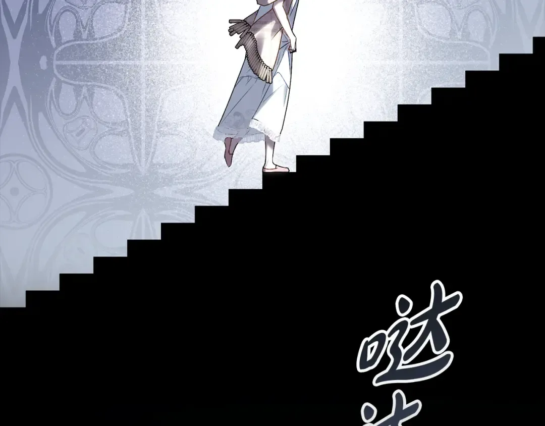 第15话 被陷害 第166页