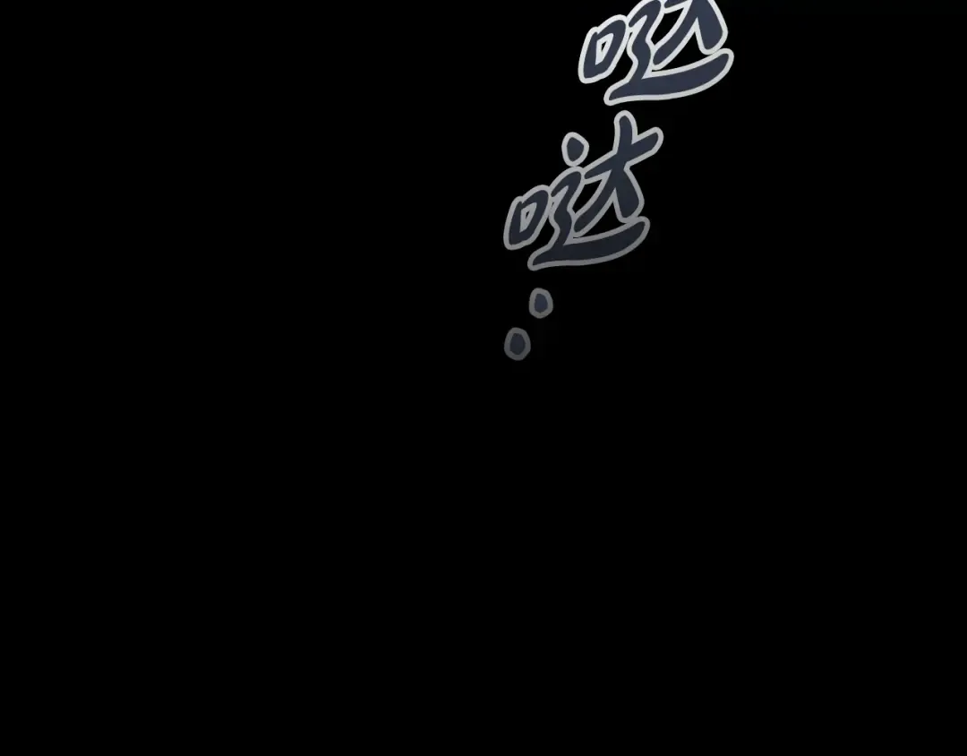 第15话 被陷害 第167页