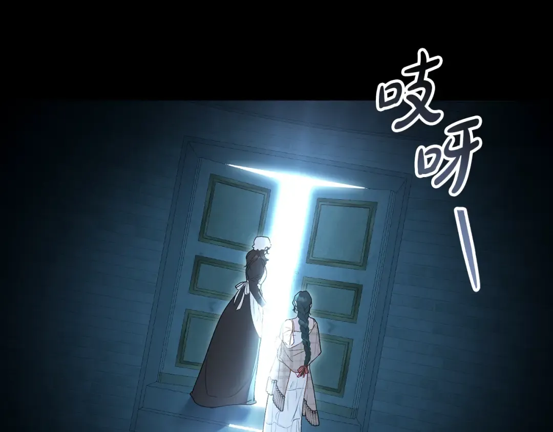 第15话 被陷害 第170页