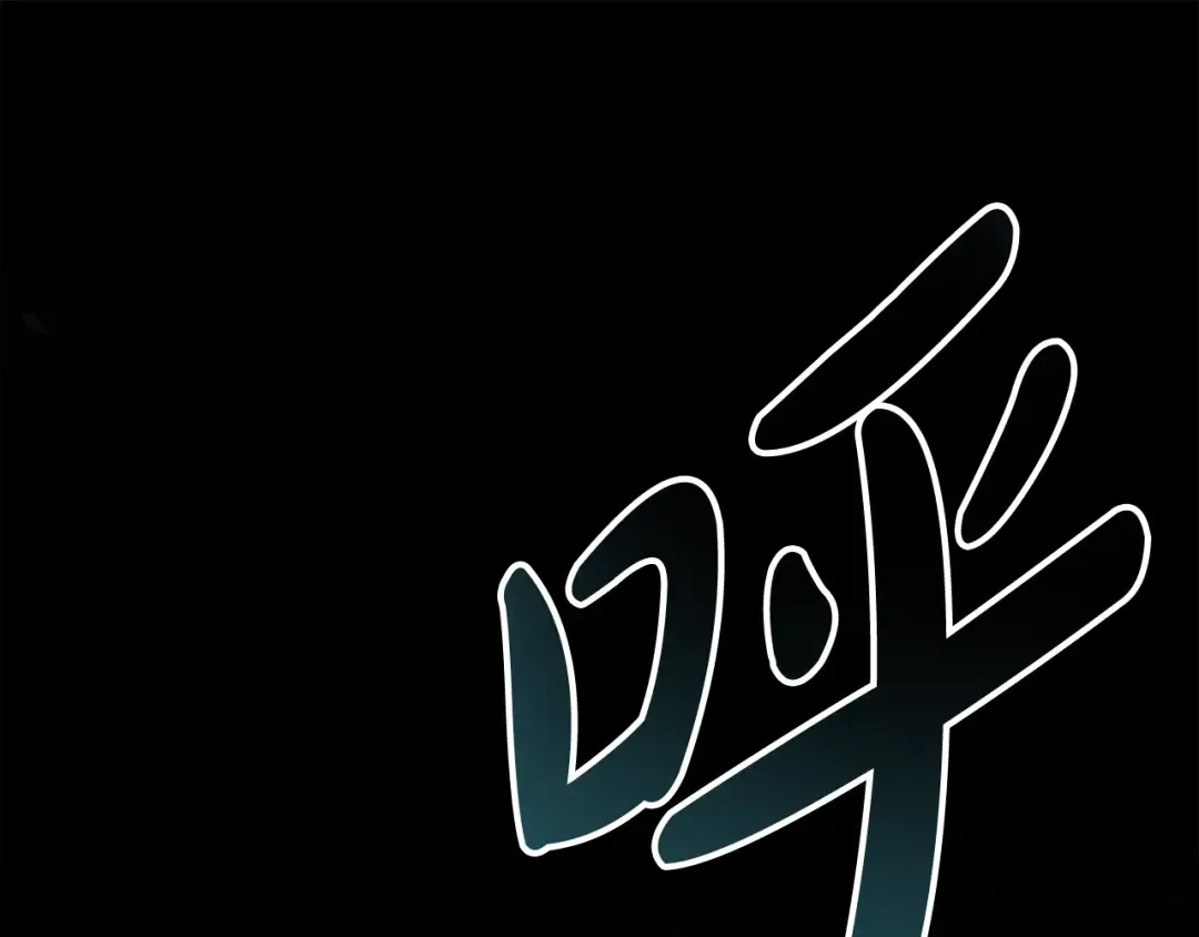 第15话 被陷害 第172页