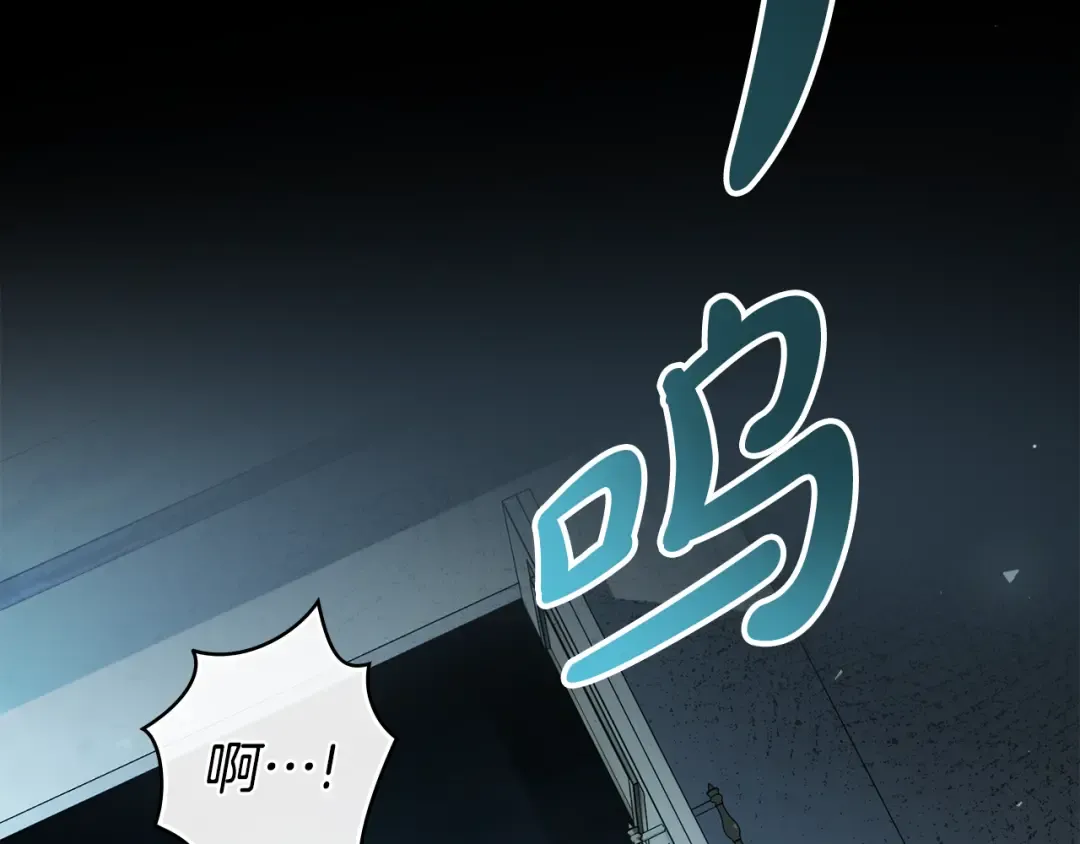 第15话 被陷害 第173页