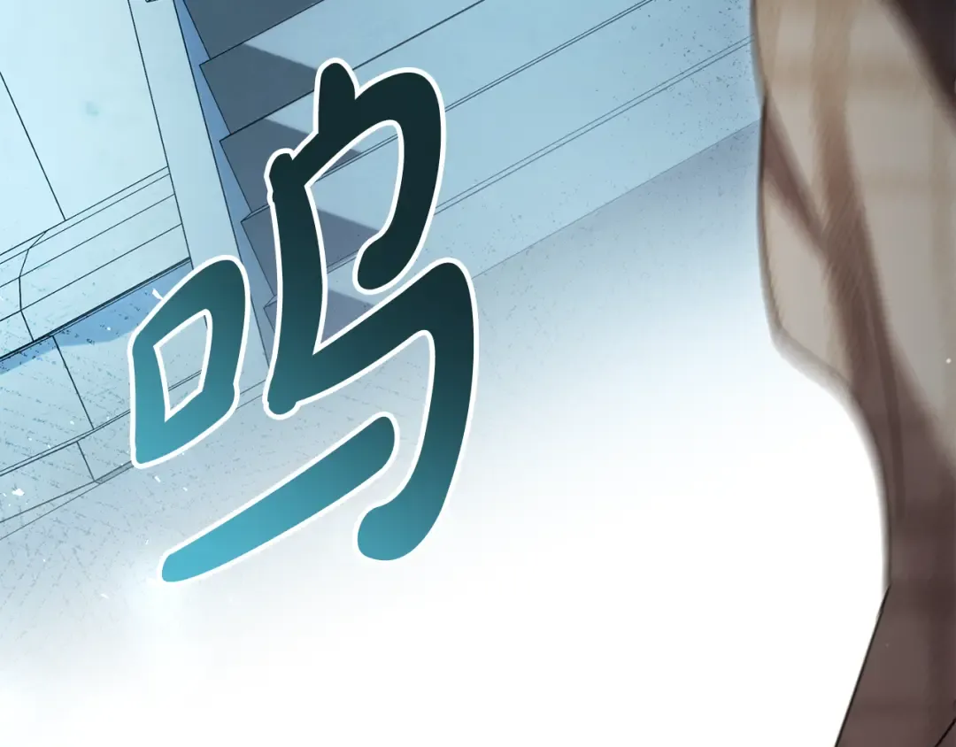 第15话 被陷害 第175页