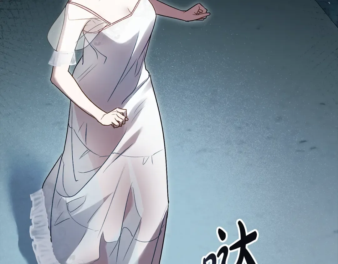 第15话 被陷害 第178页