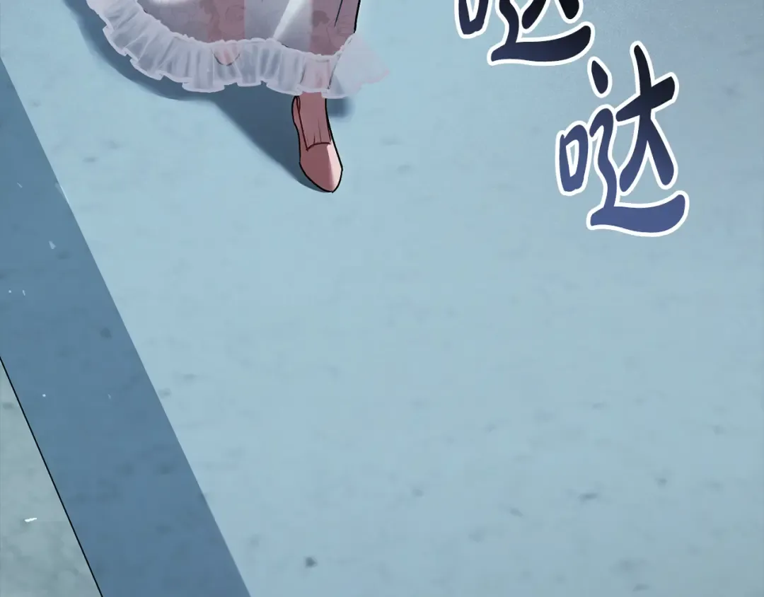 第15话 被陷害 第179页