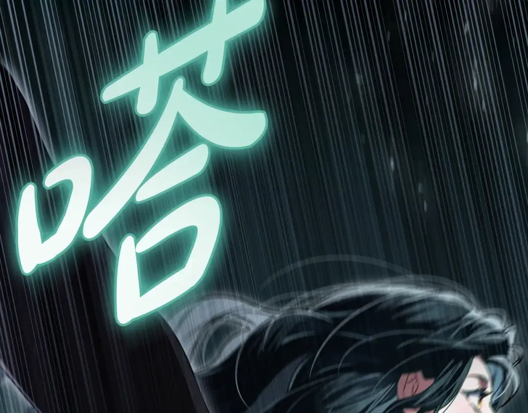 第15话 被陷害 第186页