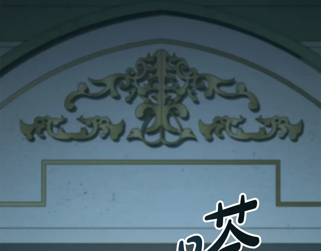 第16话 跌入怀中 第22页