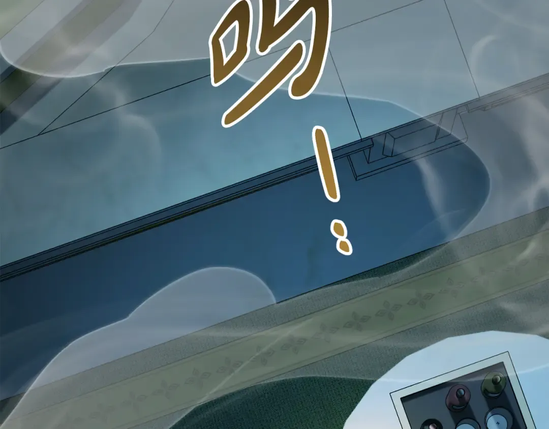第16话 跌入怀中 第30页