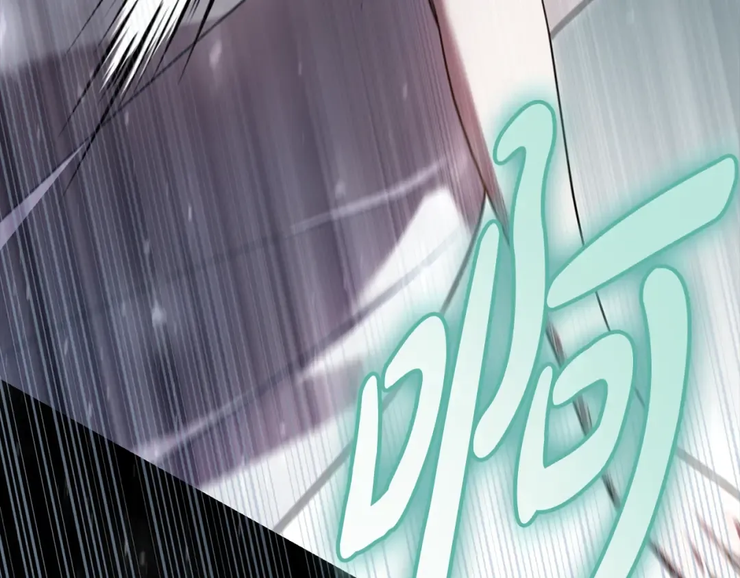 第16话 跌入怀中 第103页
